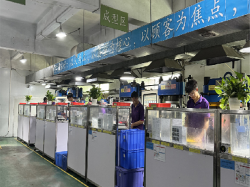 成型生產(chǎn)車間