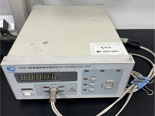 電阻儀